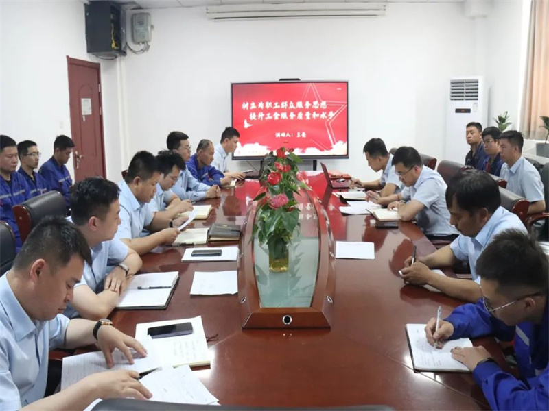 071688693860521737.jpg 主題教育丨選煤分公司:調(diào)查研究帶來(lái)職工生產(chǎn)“幸?!笔拢?).jpg